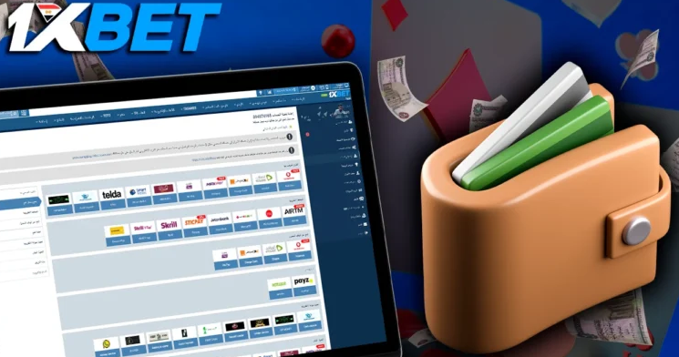 طرق-السحب-من-تطبيق-1xBet طرق الإيداع والسحب في موقع 1xBet