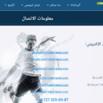 processing@eg.1xbet-team.com خدمة دعم 1xBet